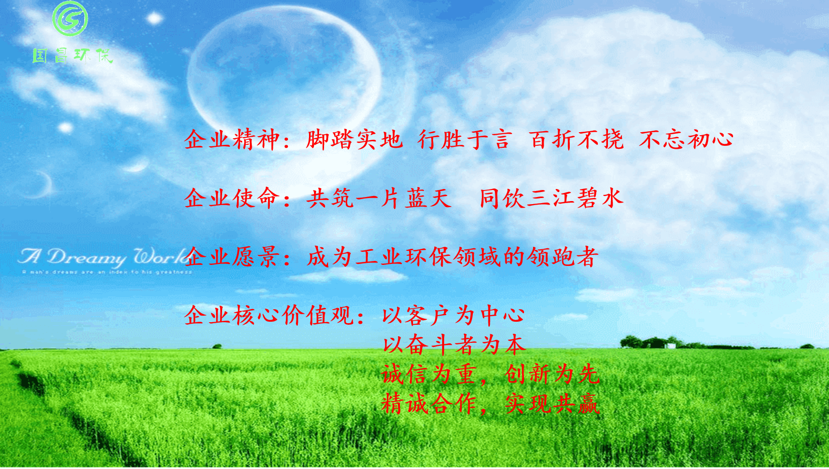 &#20061;&#24030;&#20307;&#24425;&#45;&#20061;&#24030;&#65288;&#20013;&#22269;&#65289;